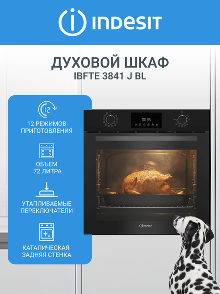 Изображение товара Электрический духовой шкаф Indesit IBFTE 3841 J BL