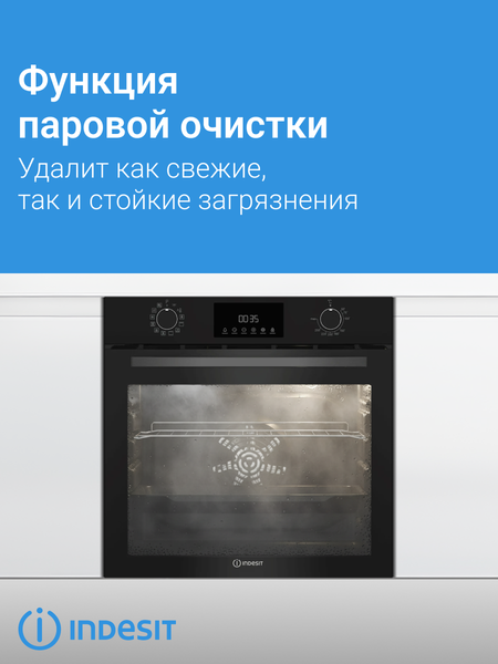 Изображение товара Электрический духовой шкаф Indesit IBFTE 3841 J BL