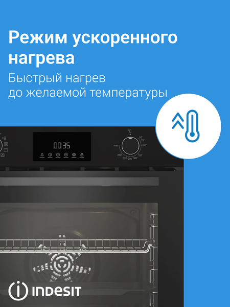 Изображение товара Электрический духовой шкаф Indesit IBFTE 3841 J BL
