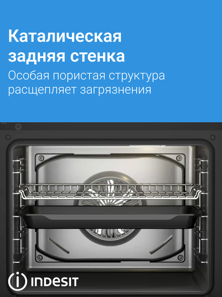 Изображение товара Электрический духовой шкаф Indesit IBFTE 3841 J BL