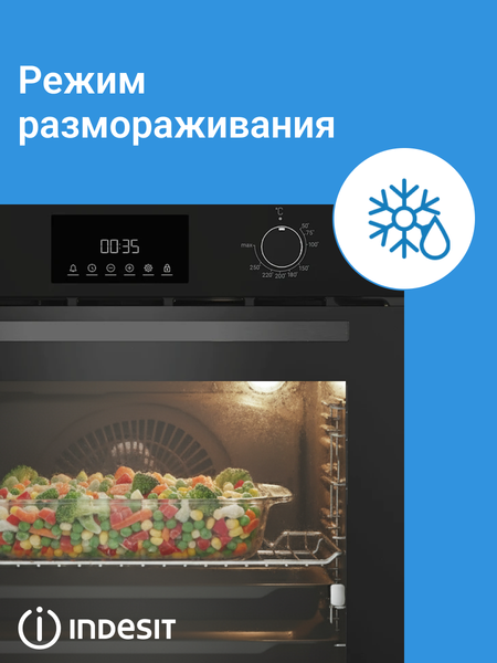 Изображение товара Электрический духовой шкаф Indesit IBFTE 3841 J BL
