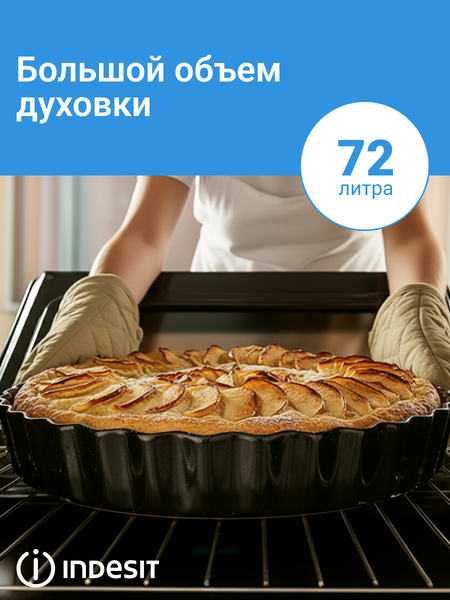 Изображение товара Электрический духовой шкаф Indesit IBFTE 3841 J BL