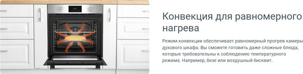 Изображение товара Электрический духовой шкаф Indesit IBFTE 3841 J BL