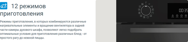 Изображение товара Электрический духовой шкаф Indesit IBFTE 3844 J BL