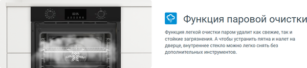 Изображение товара Электрический духовой шкаф Indesit IBFTE 3844 J BL