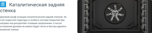 Изображение товара Электрический духовой шкаф Indesit IBFTE 3844 J BL