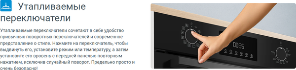 Изображение товара Электрический духовой шкаф Indesit IBFTE 3844 J BL