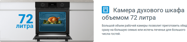 Изображение товара Электрический духовой шкаф Indesit IBFTE 3844 J BL