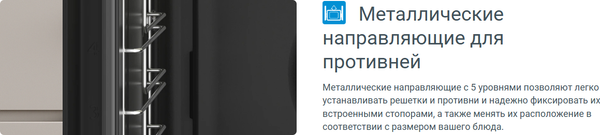 Изображение товара Электрический духовой шкаф Indesit IBFTE 3844 J BL