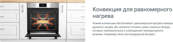 Изображение товара Электрический духовой шкаф Indesit IBFTE 3844 J BL