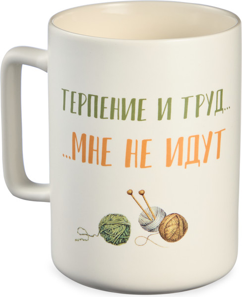 Изображение товара Кружка Lefard Терпение и труд мне не идут 260-1018
