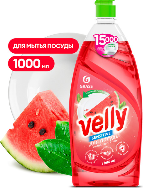 Изображение товара Средство для мытья посуды Grass Velly Sensitive / 125856 (1л, арбуз)