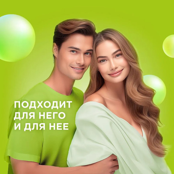 Изображение товара Набор косметики для тела и волос My Muse Гель для душа и шампунь-бальзам от перхоти / 300455