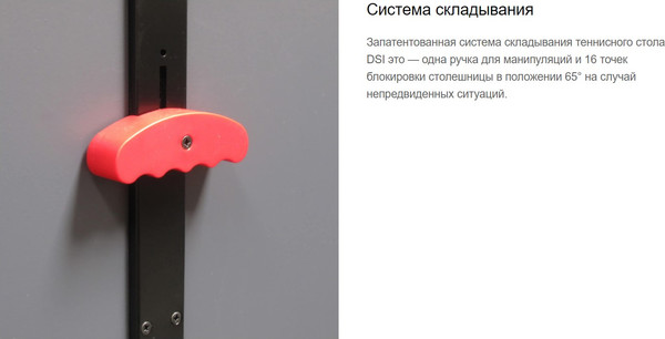 Изображение товара Теннисный стол Cornilleau Competition 850 Wood  (синий)