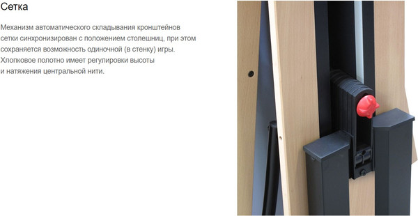 Изображение товара Теннисный стол Cornilleau Competition 850 Wood  (синий)