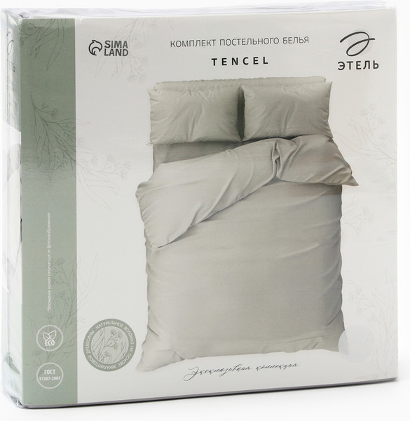 Изображение товара Комплект постельного белья Этель Tencel Евро / 10655065 (светло-серый)