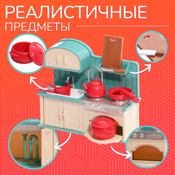 Изображение товара Комплект аксессуаров для кукольного домика Happy Valley Крошики. Уютный дом. Кухня D04 / 10577216