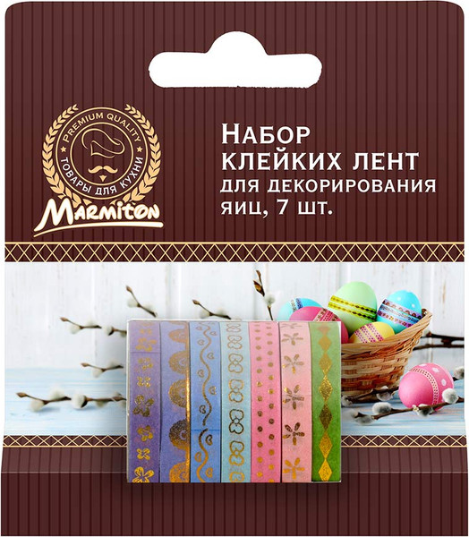 Изображение товара Набор наклеек для декорирования Marmiton 17777