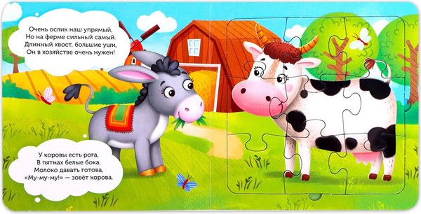 Изображение товара Книга-пазл Буква-ленд Они живут на ферме / 7118628