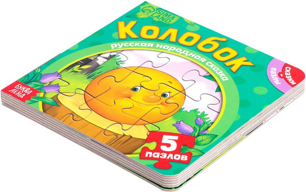 Изображение товара Книга-пазл Буква-ленд Колобок / 7118632