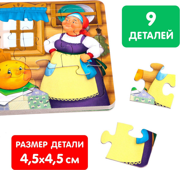 Изображение товара Книга-пазл Буква-ленд Колобок / 7118632