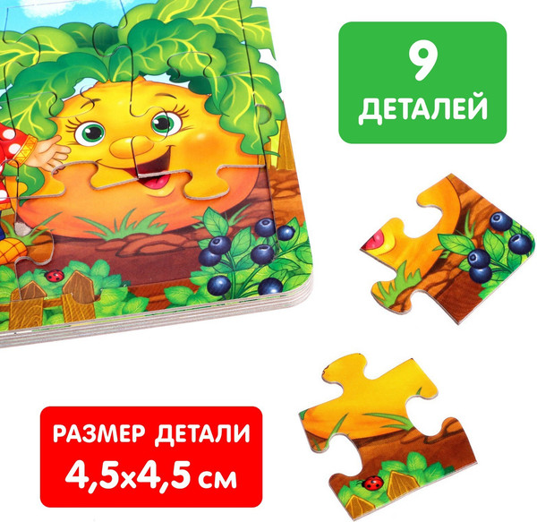 Изображение товара Книга-пазл Буква-ленд Репка / 7118631