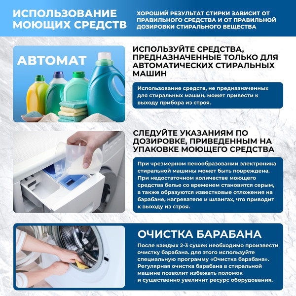 Изображение товара Стирально-сушильная машина Centek CT-1946 (бежевый)