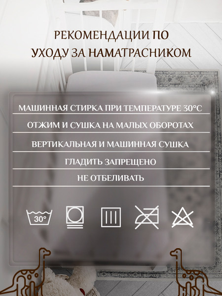 Изображение товара Наматрасник защитный Luxsonia Непромокаемый п/э 90x200/30 (белый)