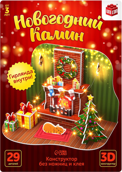Изображение товара Конструктор Unicon Новый год! Новогодний камин 3D / 7867867 (29эл)