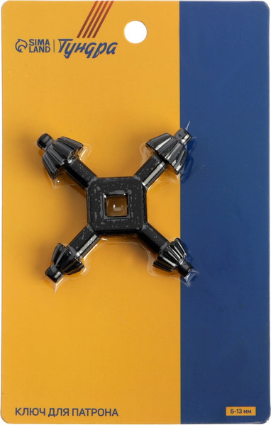 Изображение товара Ключ для сверлильного патрона Tundra 10481416