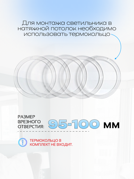 Изображение товара Точечный светильник Truenergy 9W 4000K 10038