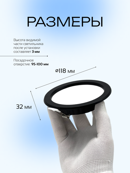 Изображение товара Точечный светильник Truenergy 9W 4000K 10038