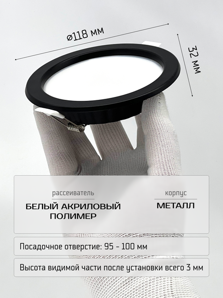 Изображение товара Точечный светильник Truenergy 9W 4000K 10038
