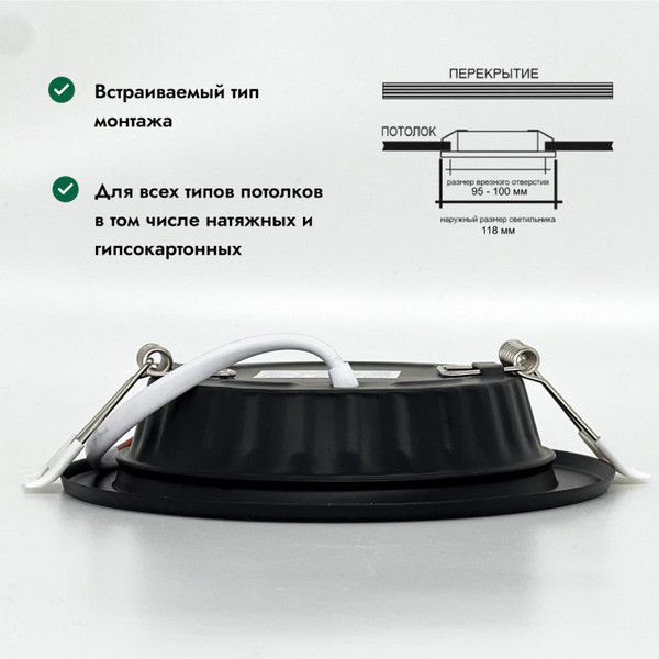Изображение товара Точечный светильник Truenergy 9W 4000K 10038