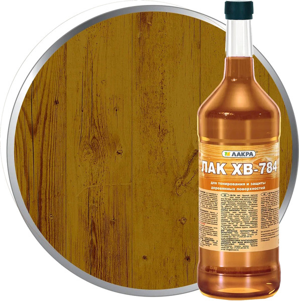 Изображение товара Лак Лакра ХВ-784 (500мл, дуб)