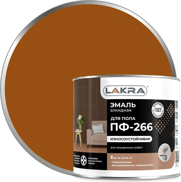 Изображение товара Эмаль Лакра ПФ-266 (2кг, золотисто-коричневый)