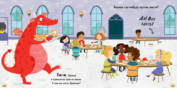 Изображение товара Книга CLEVER Дракоша. Золотая книга сказок твердая обложка (Шульц Бьянка)