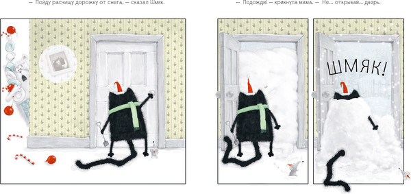 Изображение товара Развивающая книга CLEVER С Новым годом, Шмяк! С наклейками мягкая обложка (Скоттон Роб)