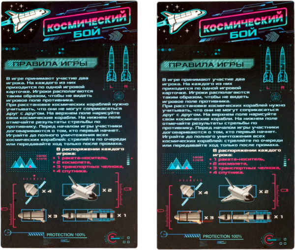 Изображение товара Настольная игра Десятое королевство Космический бой / 05003