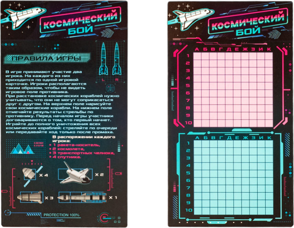 Изображение товара Настольная игра Десятое королевство Космический бой / 05003
