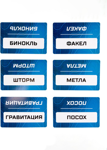 Изображение товара Настольная игра Десятое королевство Морской шифр / 05556