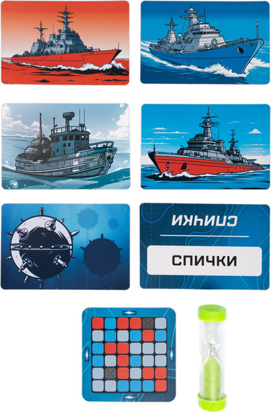 Изображение товара Настольная игра Десятое королевство Морской шифр / 05556