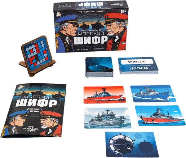 Изображение товара Настольная игра Десятое королевство Морской шифр / 05556