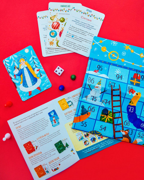 Изображение товара Настольная игра CLEVER Новый год. Чудеса в шкатулке. Новогодняя игра / 9785001548669