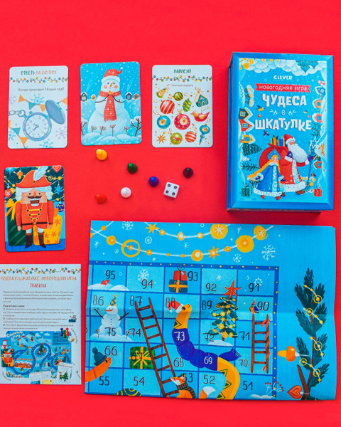 Изображение товара Настольная игра CLEVER Новый год. Чудеса в шкатулке. Новогодняя игра / 9785001548669
