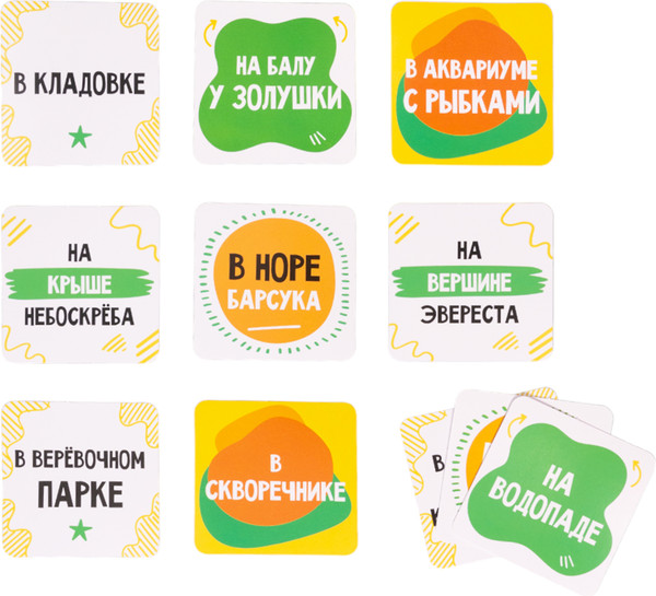 Изображение товара Настольная игра Десятое королевство Тарантинки Где же я? / 04974