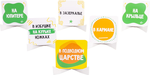 Изображение товара Настольная игра Десятое королевство Тарантинки Где же я? / 04974