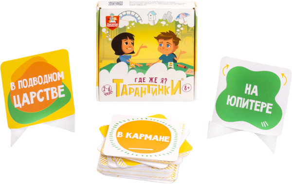 Изображение товара Настольная игра Десятое королевство Тарантинки Где же я? / 04974