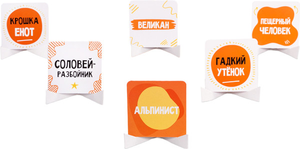 Изображение товара Настольная игра Десятое королевство Тарантинки Кто же я? / 04971