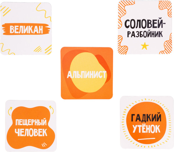 Изображение товара Настольная игра Десятое королевство Тарантинки Кто же я? / 04971